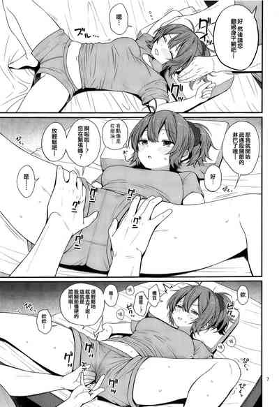 第7页图