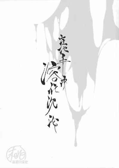 第7页图