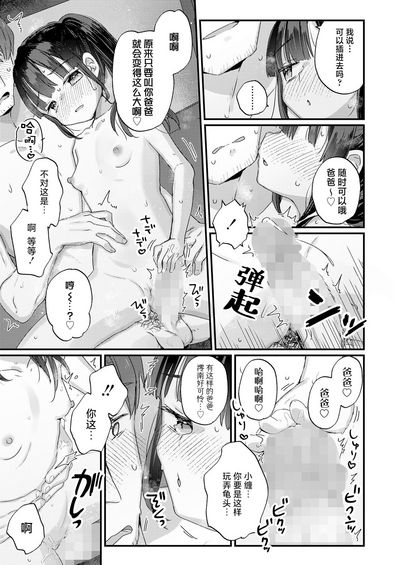 第11頁 封面 - HaSM.cc