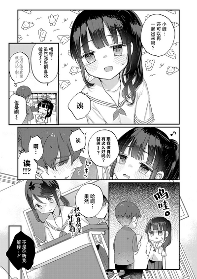 第19頁 封面 - HaSM.cc