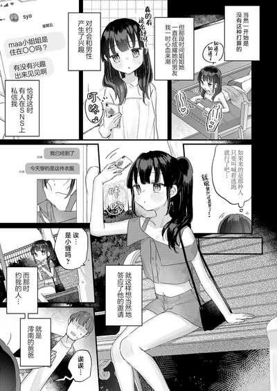第3頁 封面 - HaSM.cc