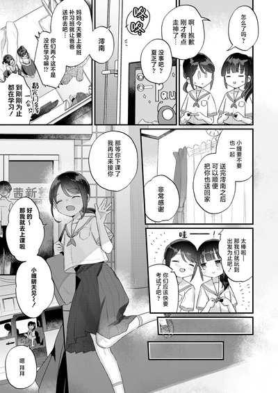 第7頁 封面 - HaSM.cc