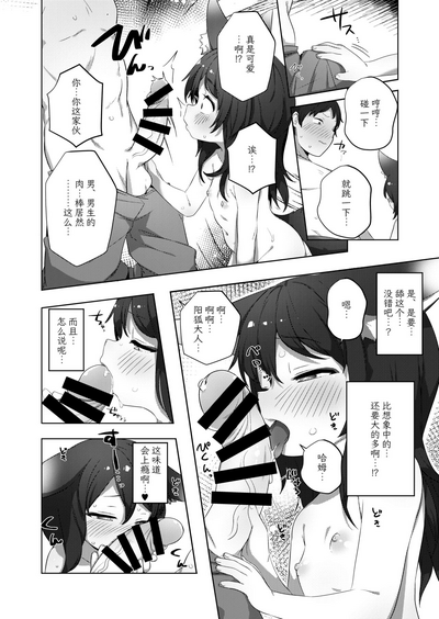 第11页图