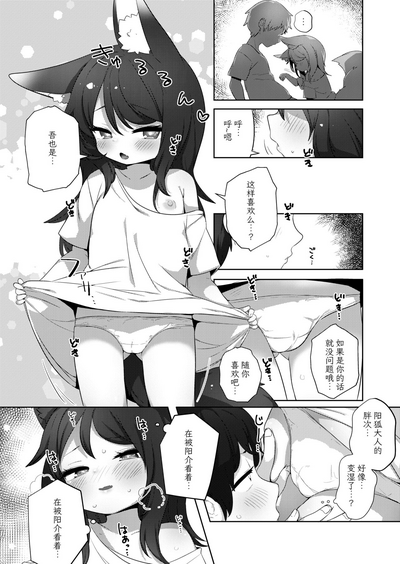 第7页图