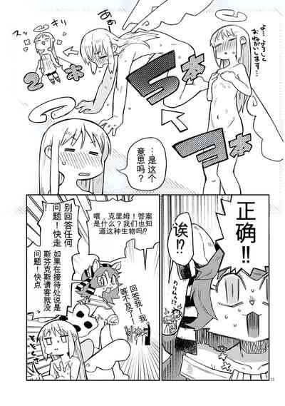第11頁圖