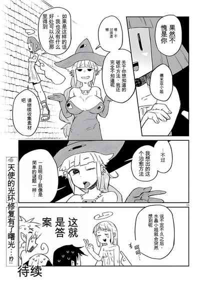 第15頁圖