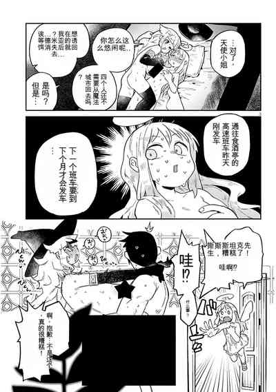 第3頁圖