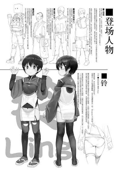 第3頁圖
