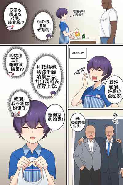 第3页图