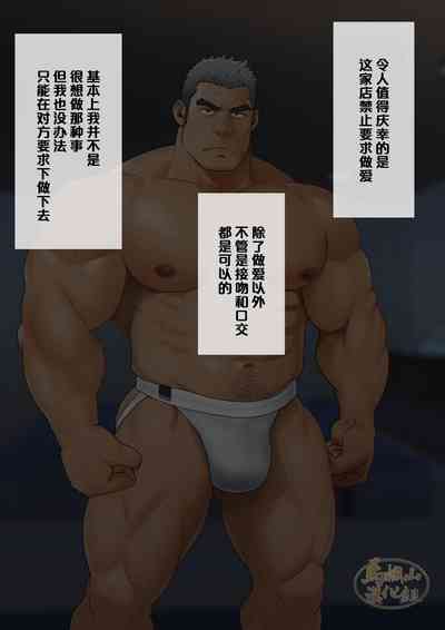 第27页图