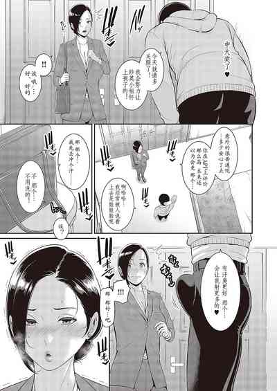 第3页 封面 - HaSM.cc