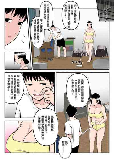 第19页图