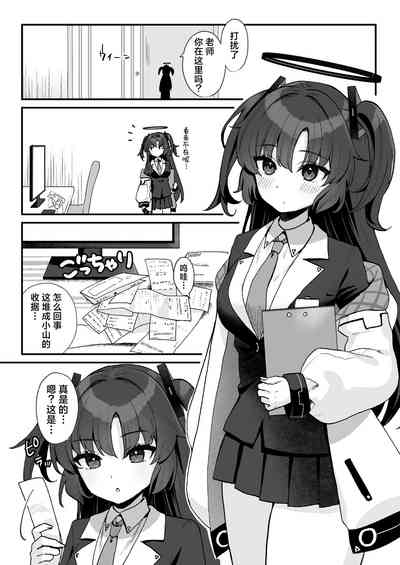 第3頁圖