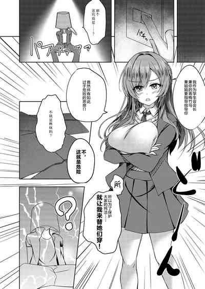 第7页图