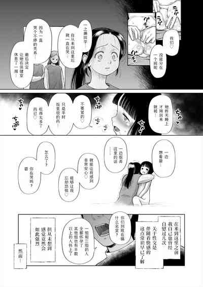 第31頁圖
