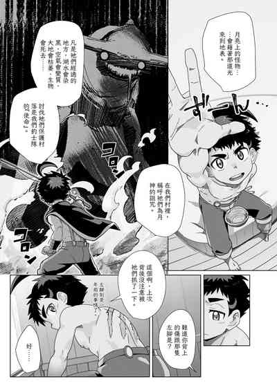 第11頁圖