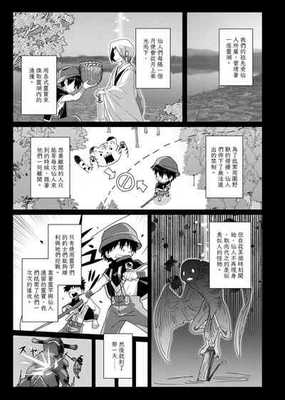 第23頁圖