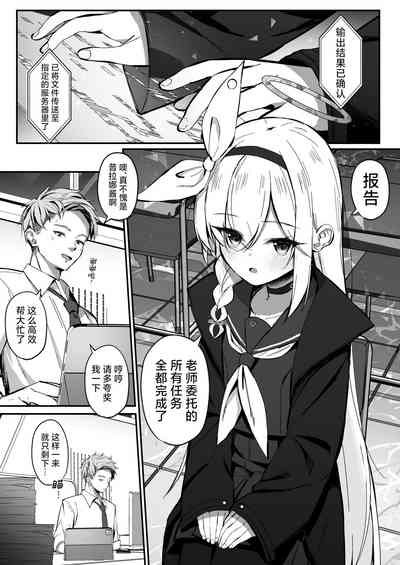 第3页图