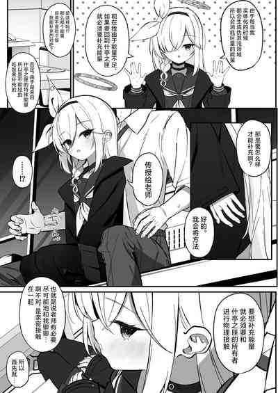 第7页图