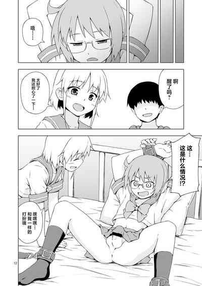 第11頁圖