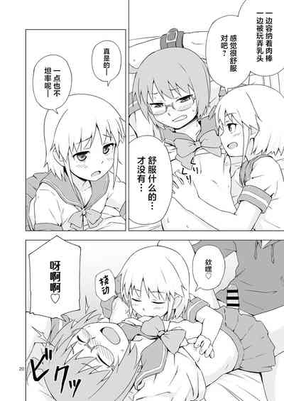 第19頁圖