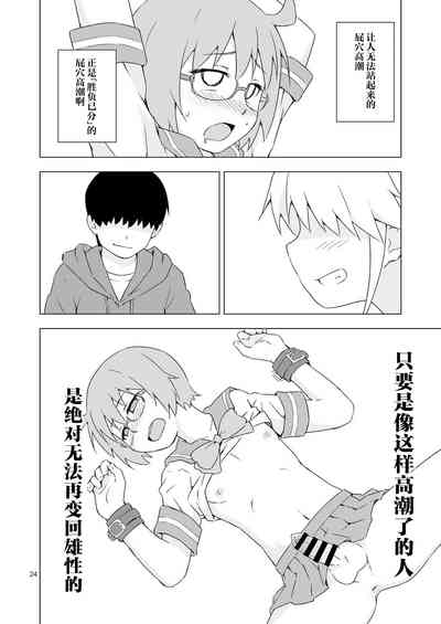 第23頁圖