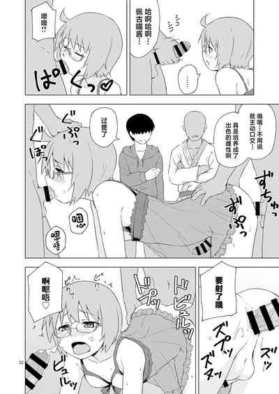 第31頁圖