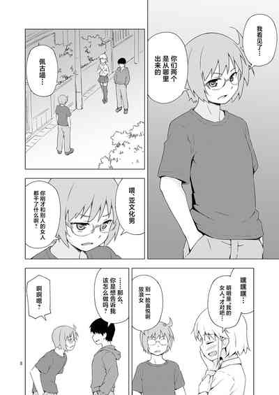 第7頁圖