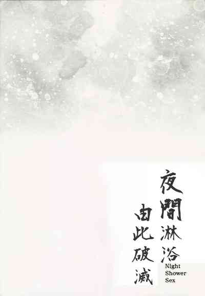 第3页图