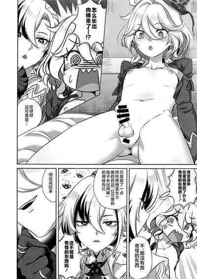 第7页图