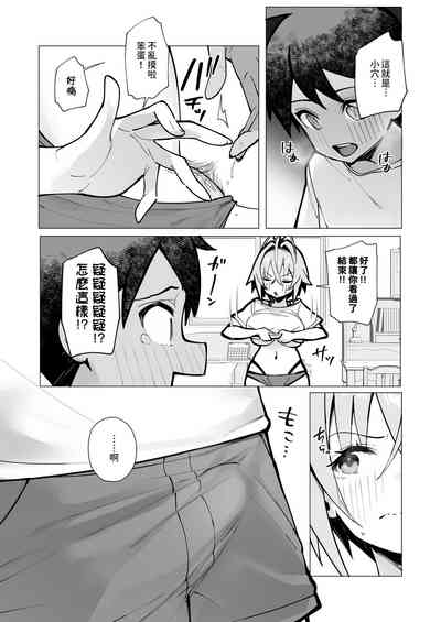 第19頁圖