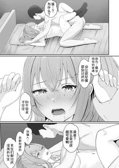 第67頁圖