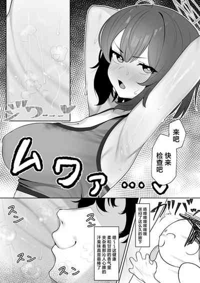 第7頁圖