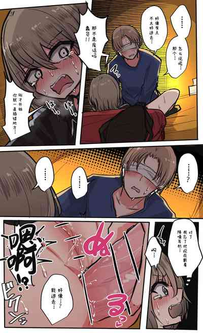 第111頁圖