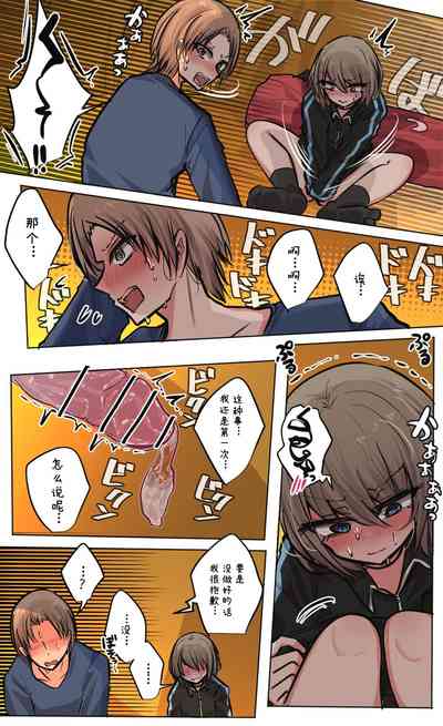 第119頁圖
