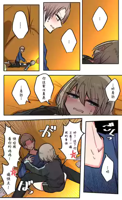 第75頁圖