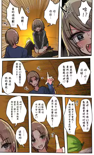 第87頁圖