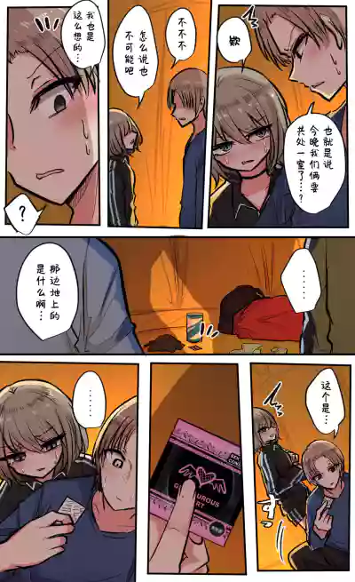 第95頁圖