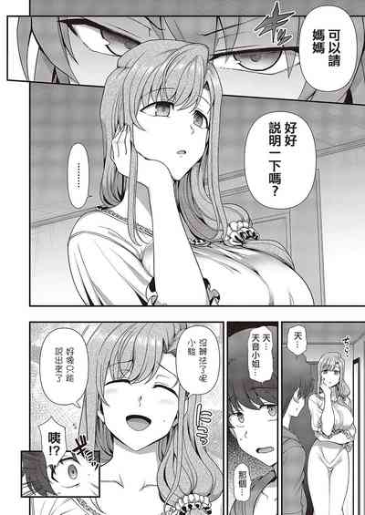 第119頁圖