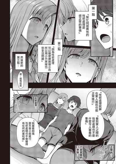 第127頁圖