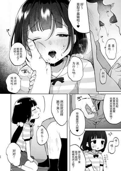第19頁圖