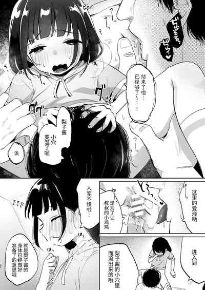 第31頁圖
