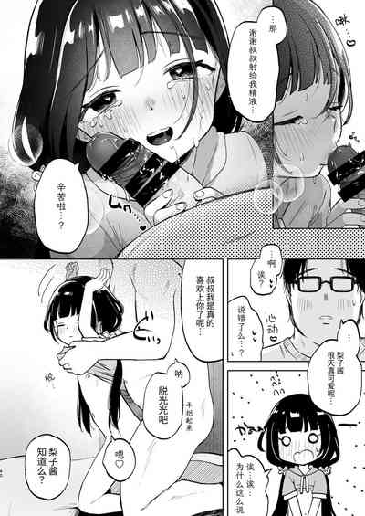 第39頁圖