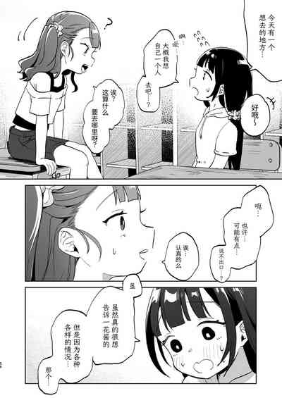 第55頁圖