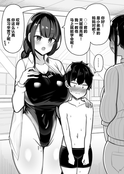 第11頁圖