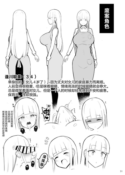 第51頁圖