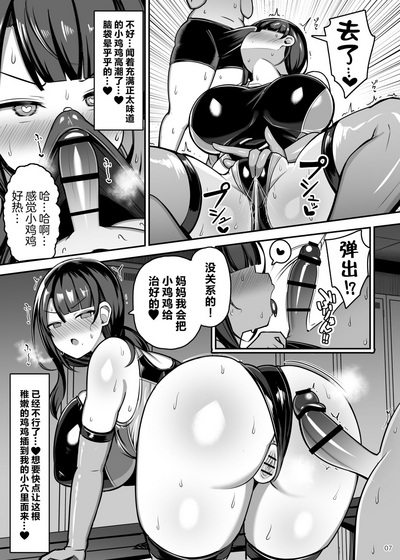 第7頁圖
