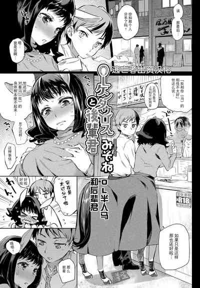 第3页图
