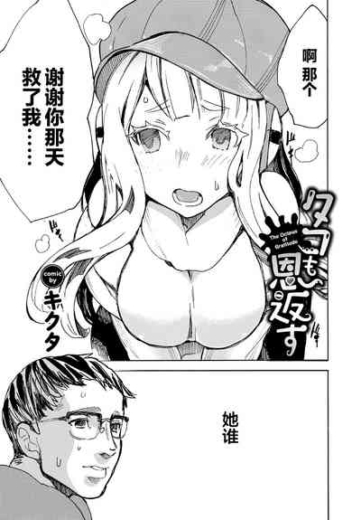 第79页图