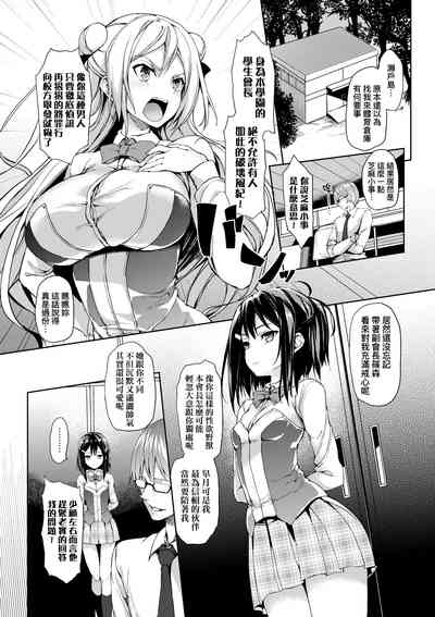 第183頁圖